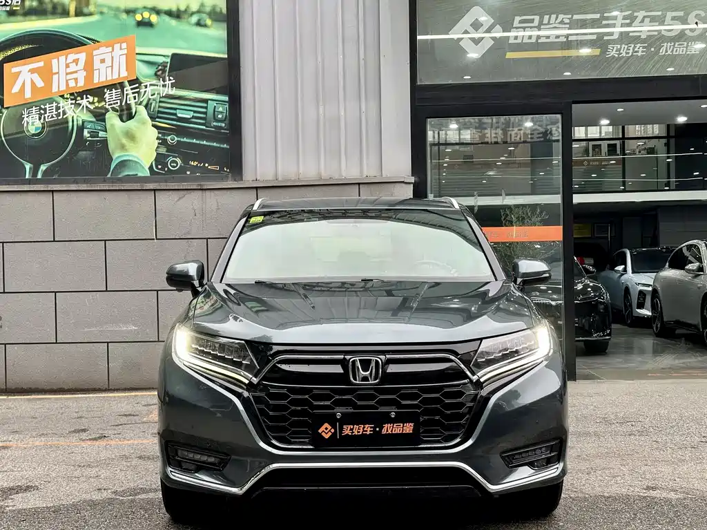 Honda UR-V 2020 — фото 6
