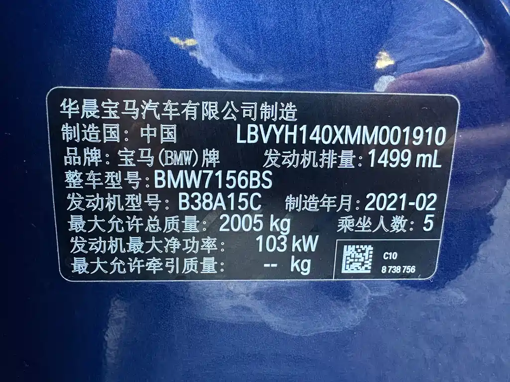 BMW X2 2021 — фото 17