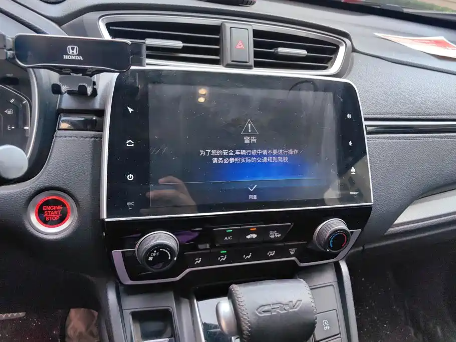 Honda CR-V 2018 — фото 13