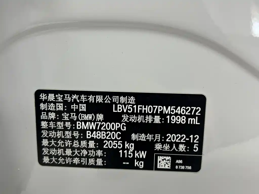 BMW 3 Series 2023 — фото 18