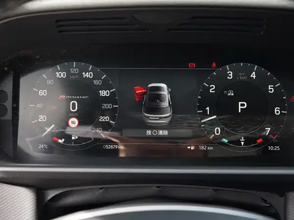Land Rover Discovery 2023