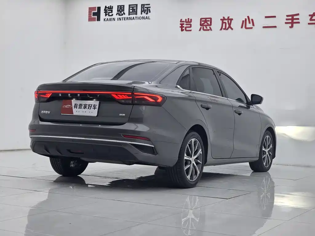 Geely Emgrand 2023
