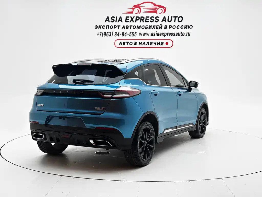 Geely Emgrand S 2022