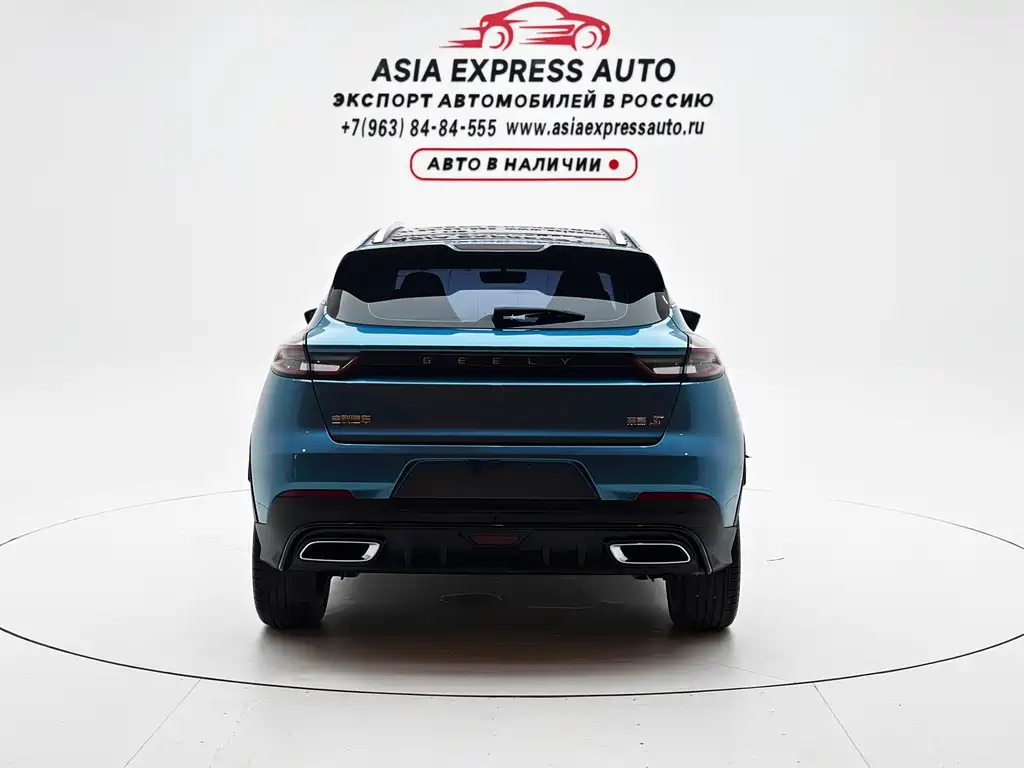 Geely Emgrand S 2022