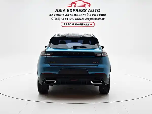 Geely Emgrand S 2022