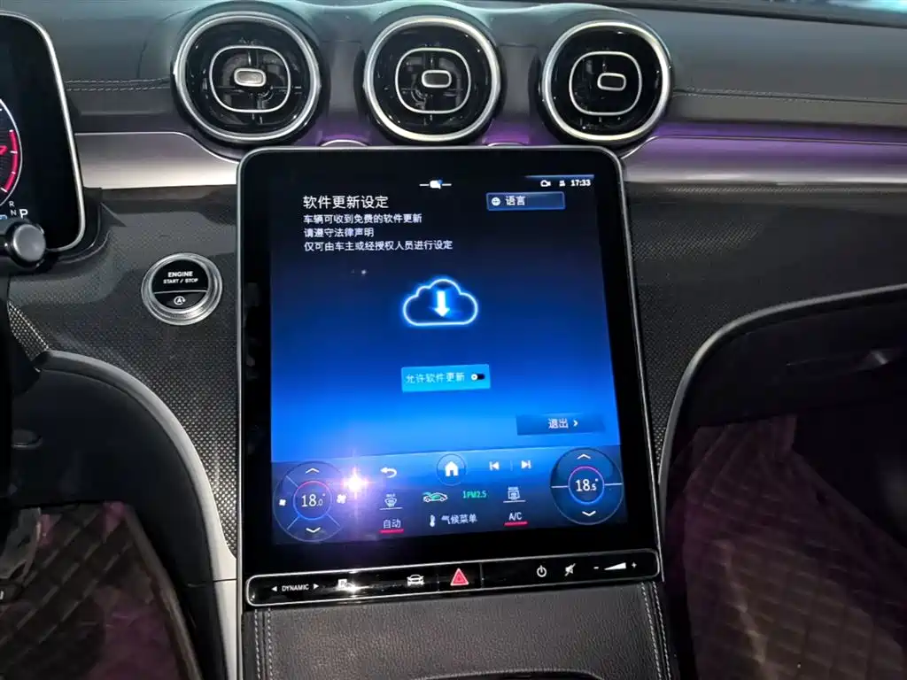 Mercedes-Benz C-Class 2023 — фото 13