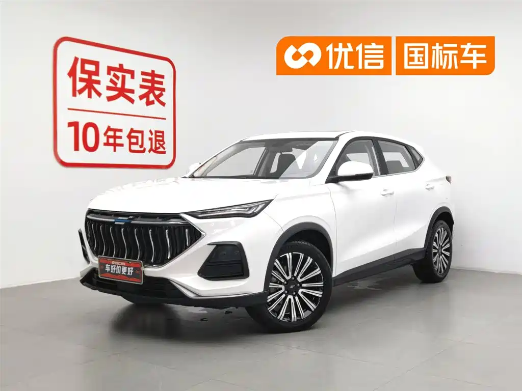 Oshan Oushang X5 2022