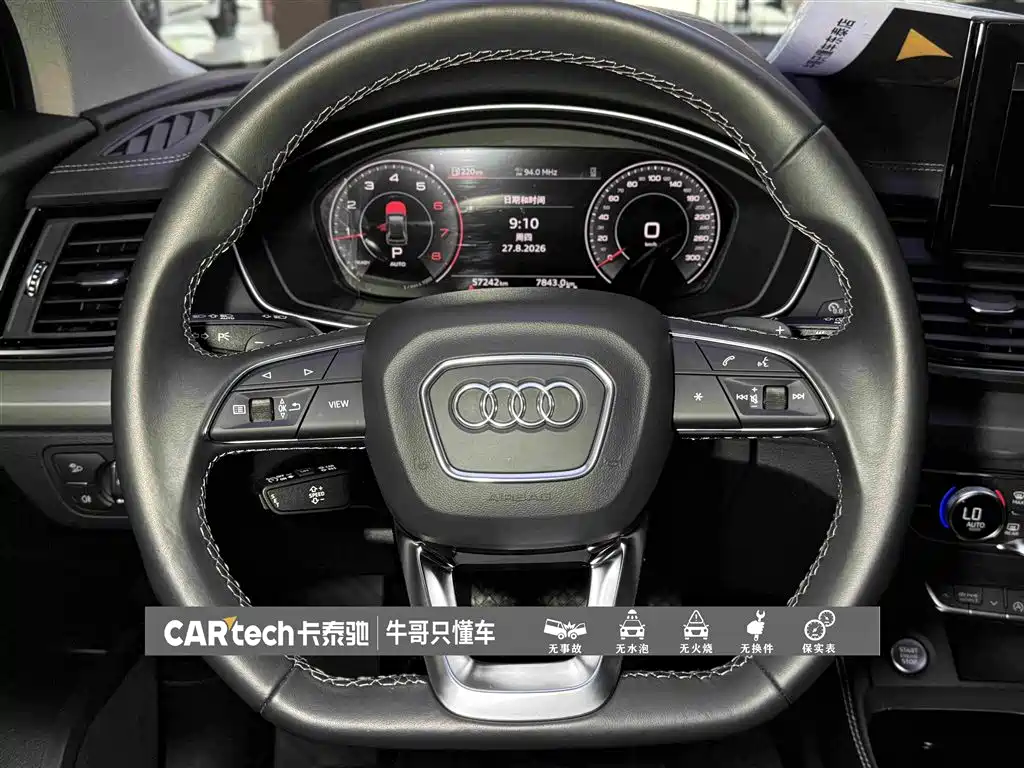 Audi Q5L 2022 — фото 23