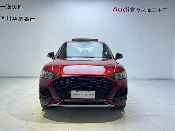 Audi Q5L Sportback 2023
