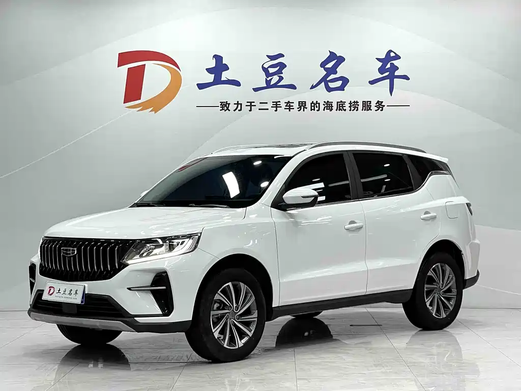 Geely Vision X6 2022 — фото 1