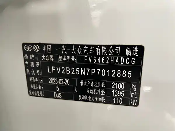 Volkswagen Tayron 2023