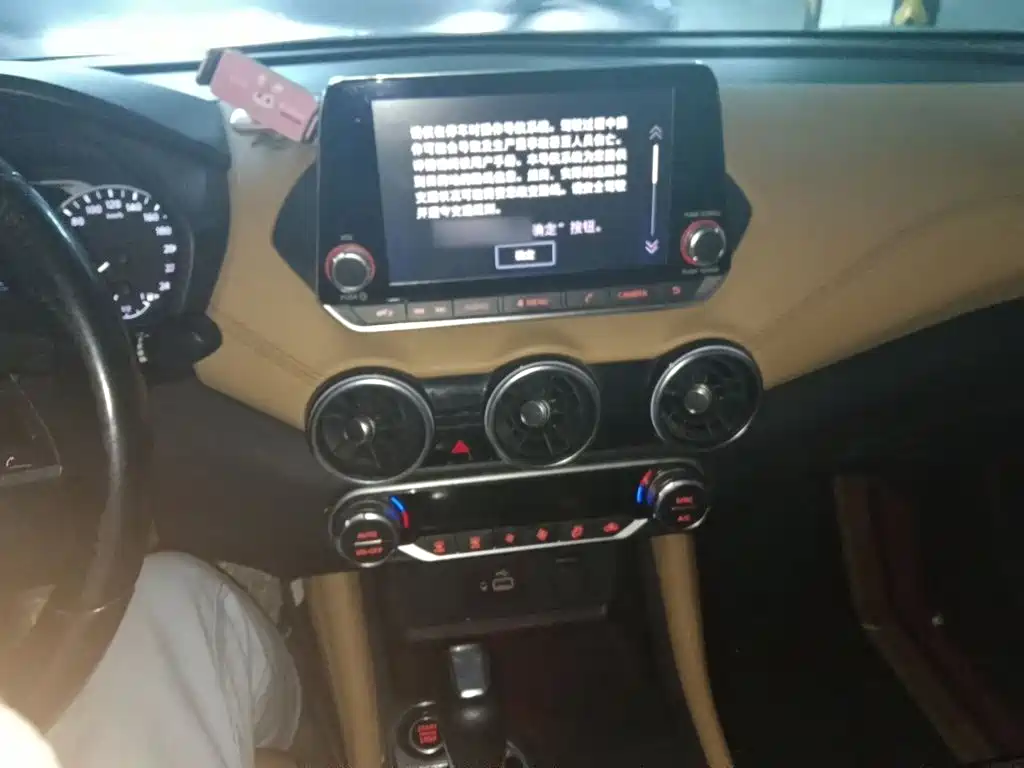 Nissan Sylphy 2019