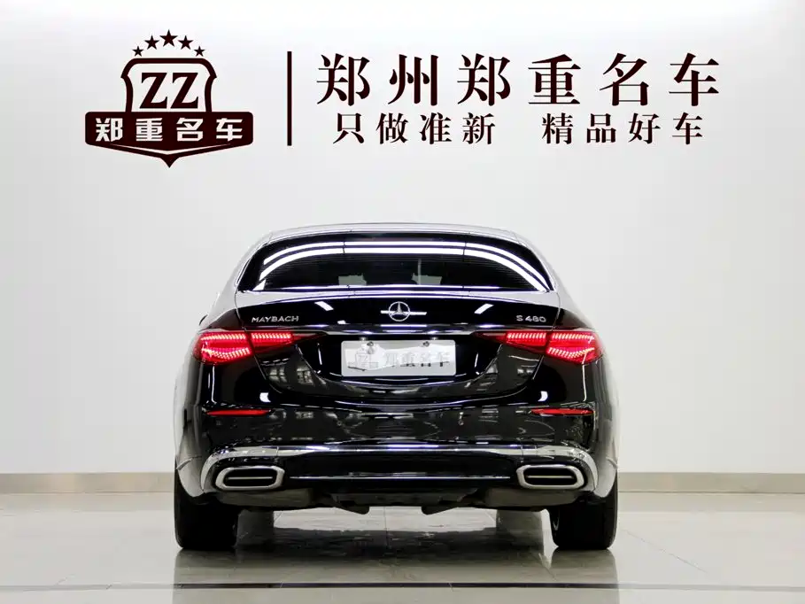 Mercedes-Benz Maybach S-Class 2024 — фото 6