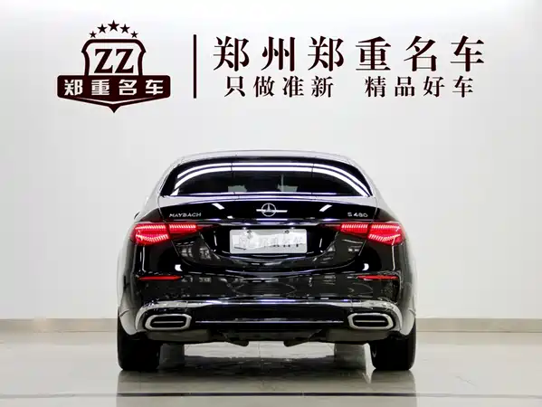 Mercedes-Benz Maybach S-Class 2024