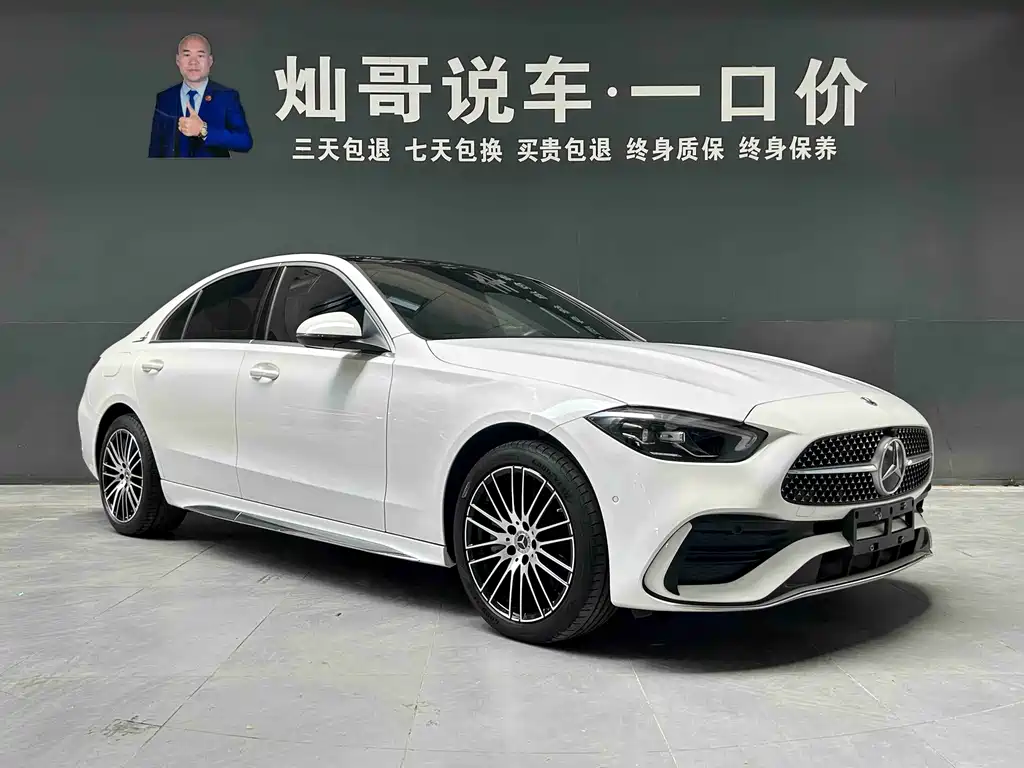 Mercedes-Benz C-Class 2023 — фото 20