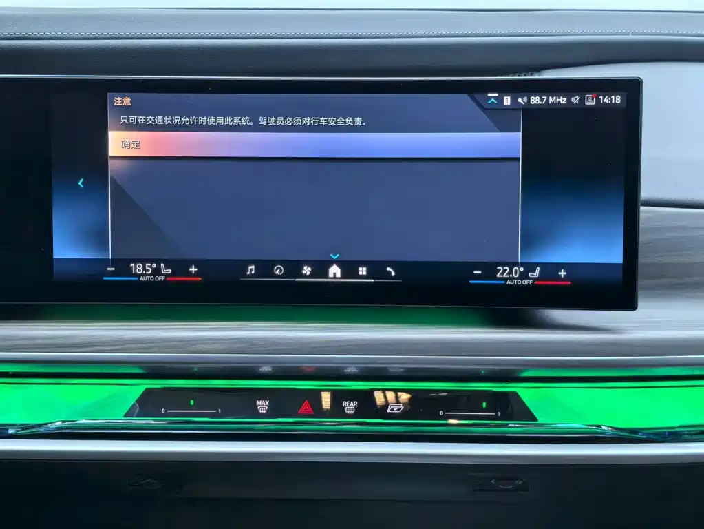 BMW i7 2025 — фото 15