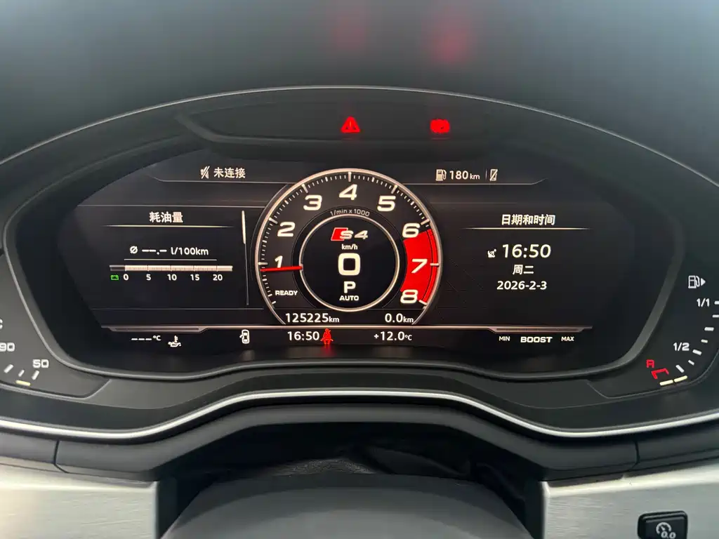 Audi A4L 2018