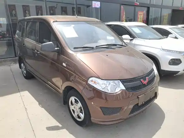 Wuling Hongguang 2020