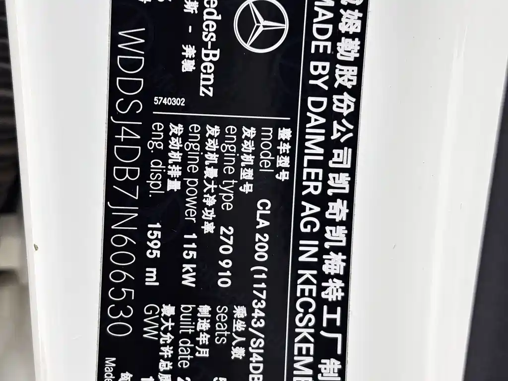 Mercedes-Benz CLA 2018 — фото 12