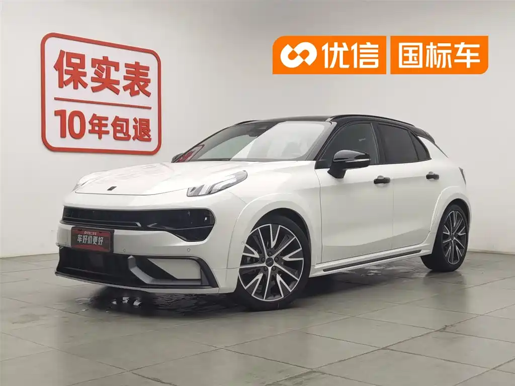 Lynk & Co 02 Hatchback 2022