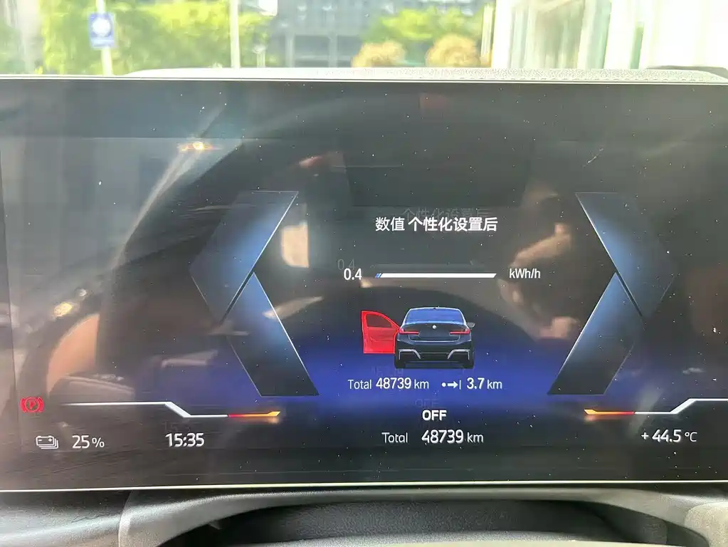 BMW i3 2023 — фото 12
