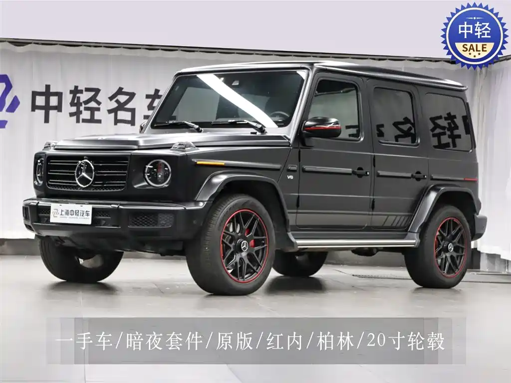 Mercedes-Benz G-Class 2019 — фото 1