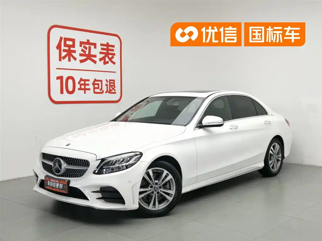 Mercedes-Benz C-Class 2020