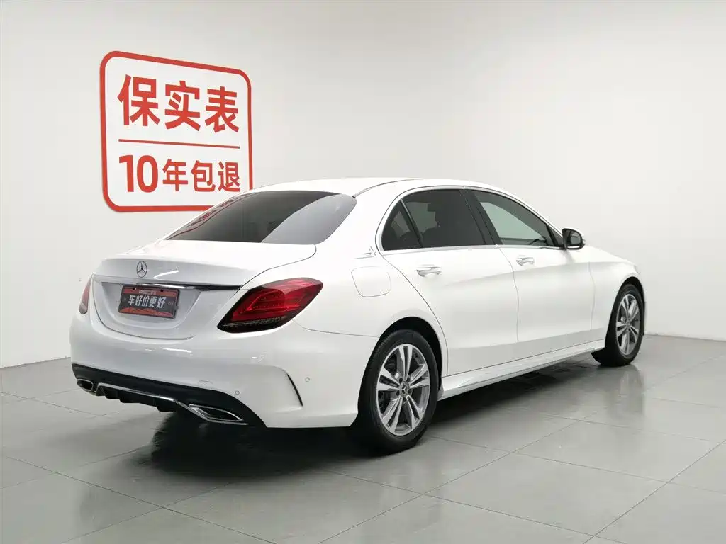 Mercedes-Benz C-Class 2020