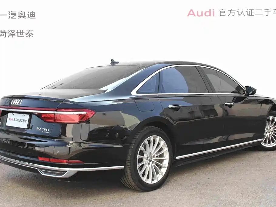 Audi A8 2020