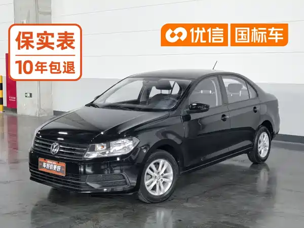 Volkswagen Santana 2020