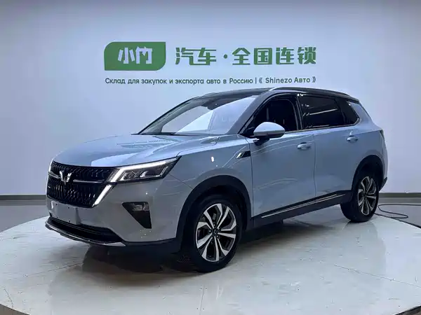Wuling Star 2022
