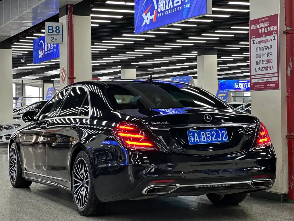 Mercedes-Benz S-Class 2016 — фото 15