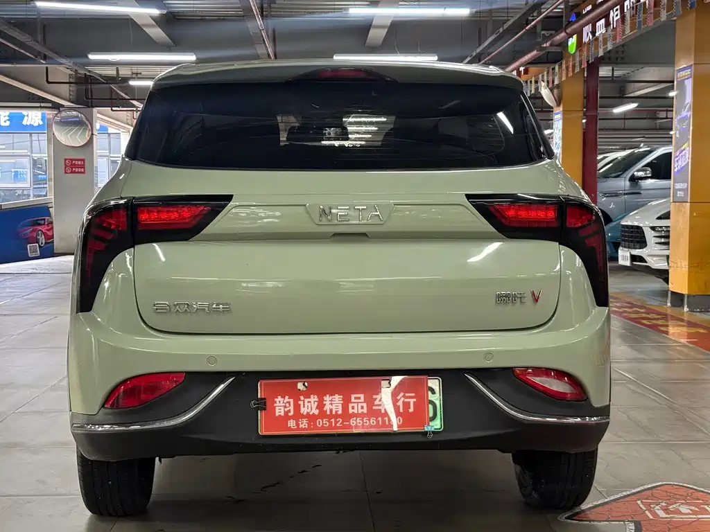 Neta V 2022