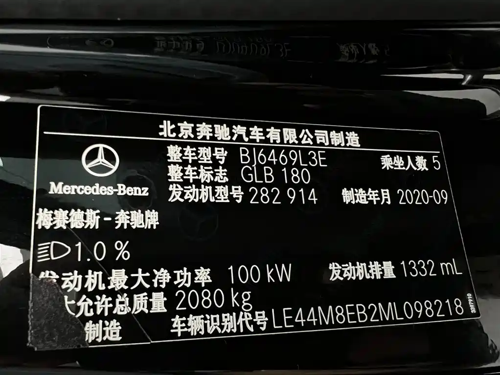 Mercedes-Benz GLB 2021 — фото 25