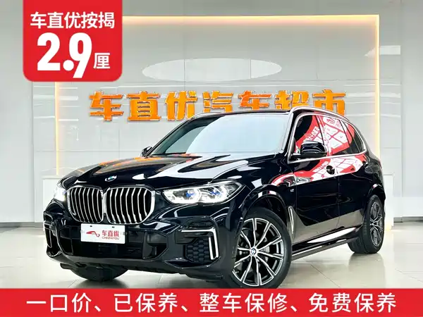 BMW X5 2023