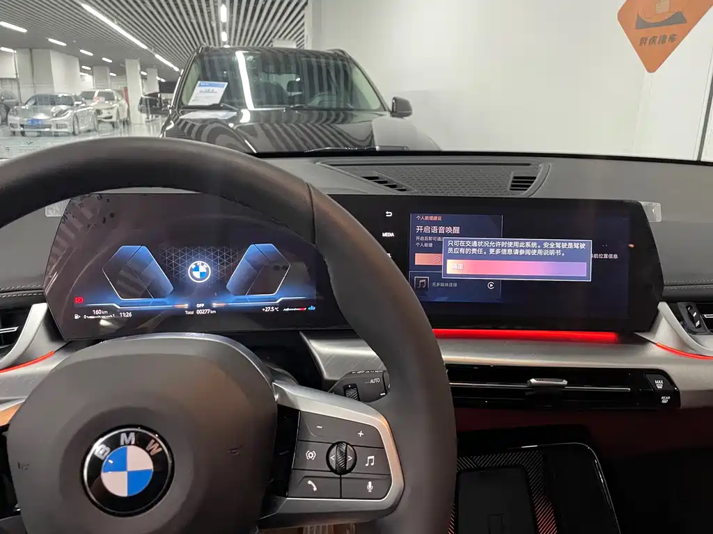BMW X1 2026
