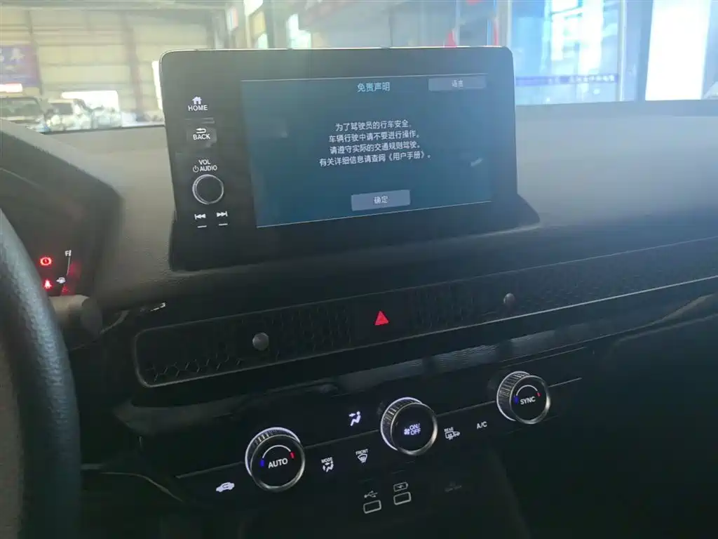 Honda Civic 2023 — фото 13