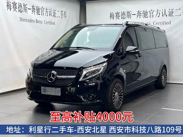 Mercedes-Benz Vito 2021