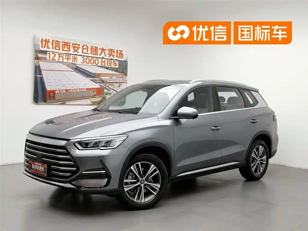 BYD Pro New Energy 2022
