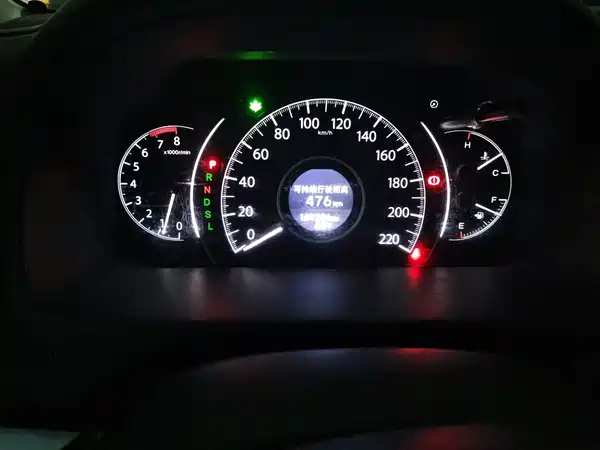 Honda CR-V 2015