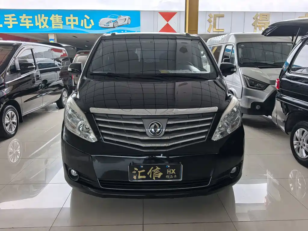 Fengxing Lingzhi PLUS 2021