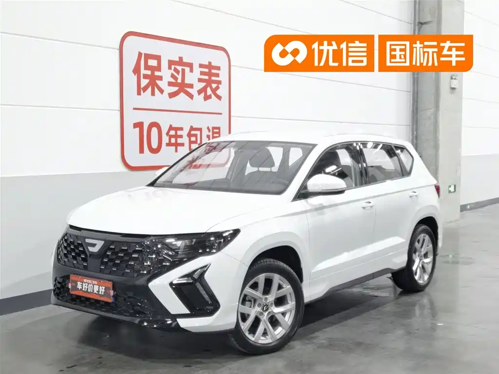 Jetta VS5 2024