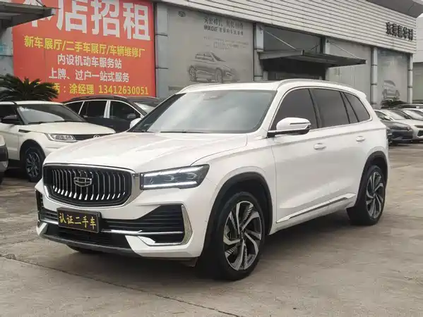 Geely Xingyue L 2024