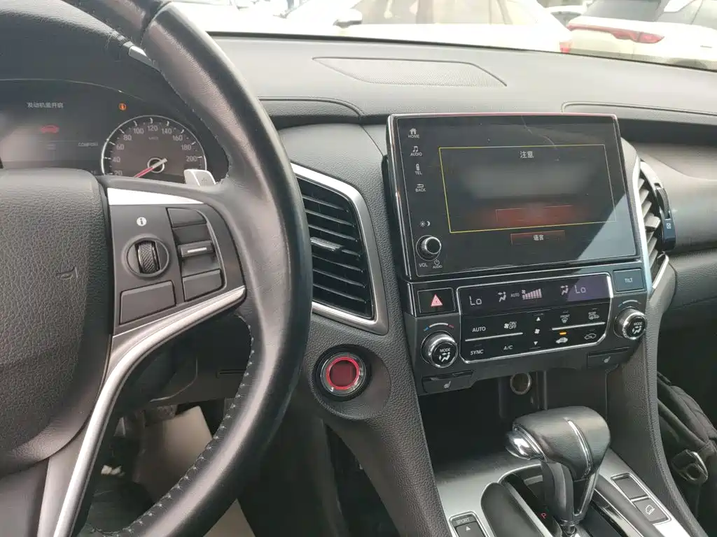 Honda Avancier 2023