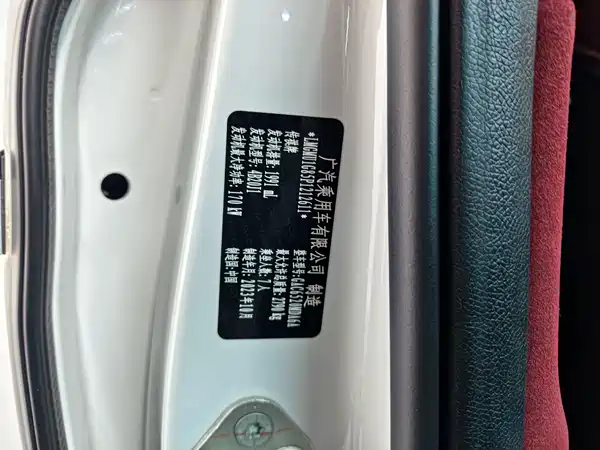 GAC Trumpchi M8 2024