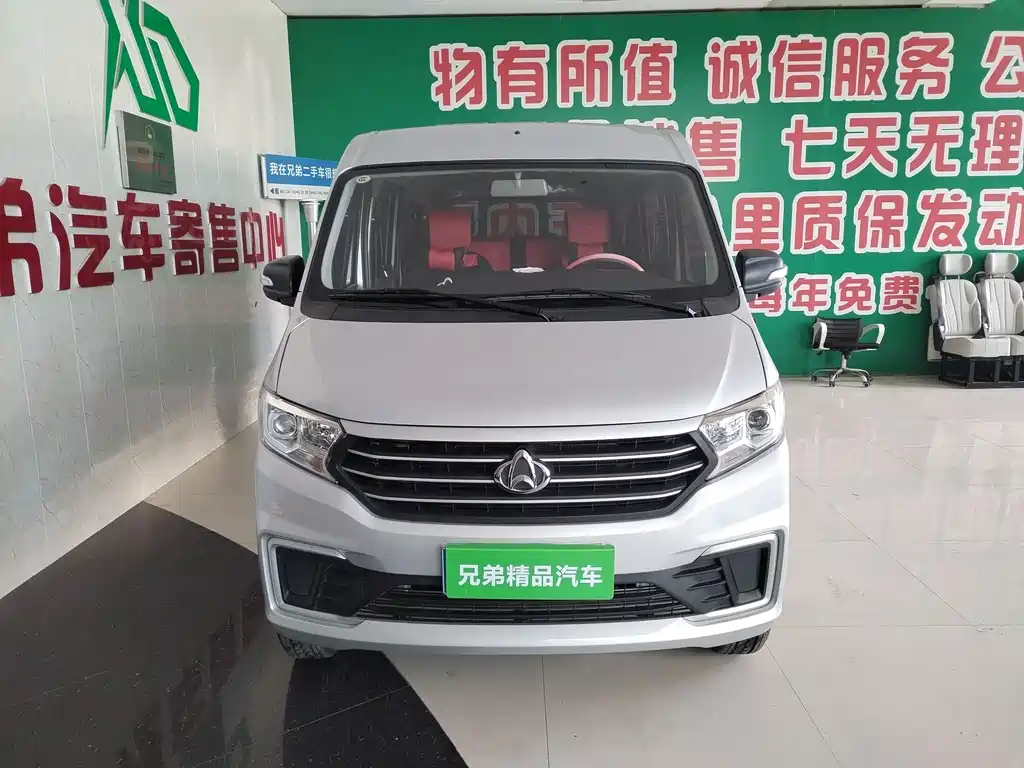Changan Kuayue Star V5 2025 — фото 3