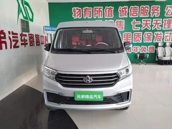 Changan Kuayue Star V5 2025
