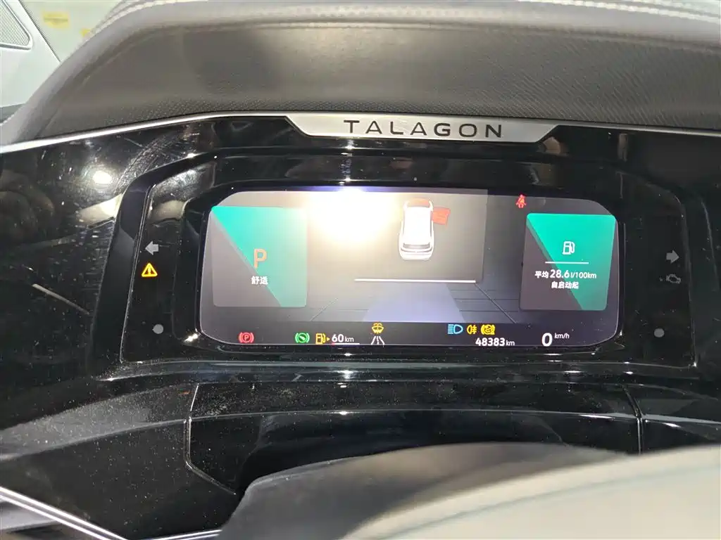 Volkswagen Talagon 2023 — фото 12