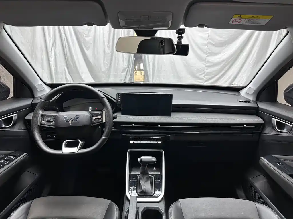 Wuling Xingchi 2023