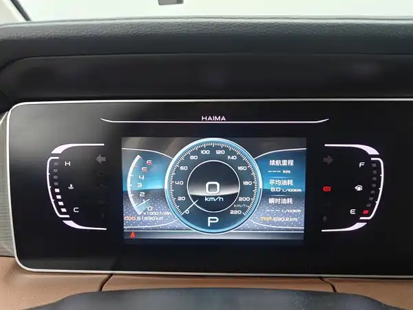 Haima 7X 2022